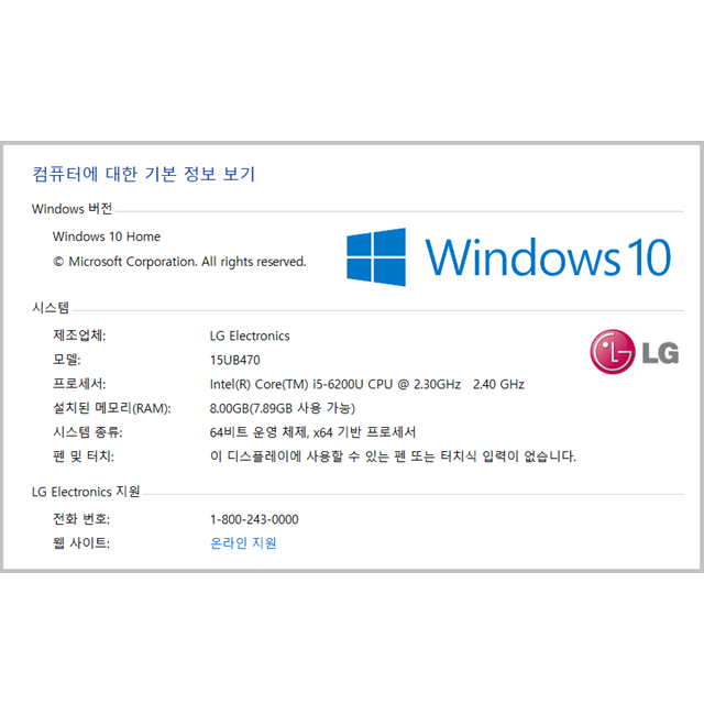 LG 울트라 노트북 15UB470 판매합니다