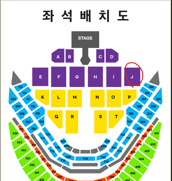 후지이 카제 콘서트 VIP J구역 9열 정가이하 양도합니다