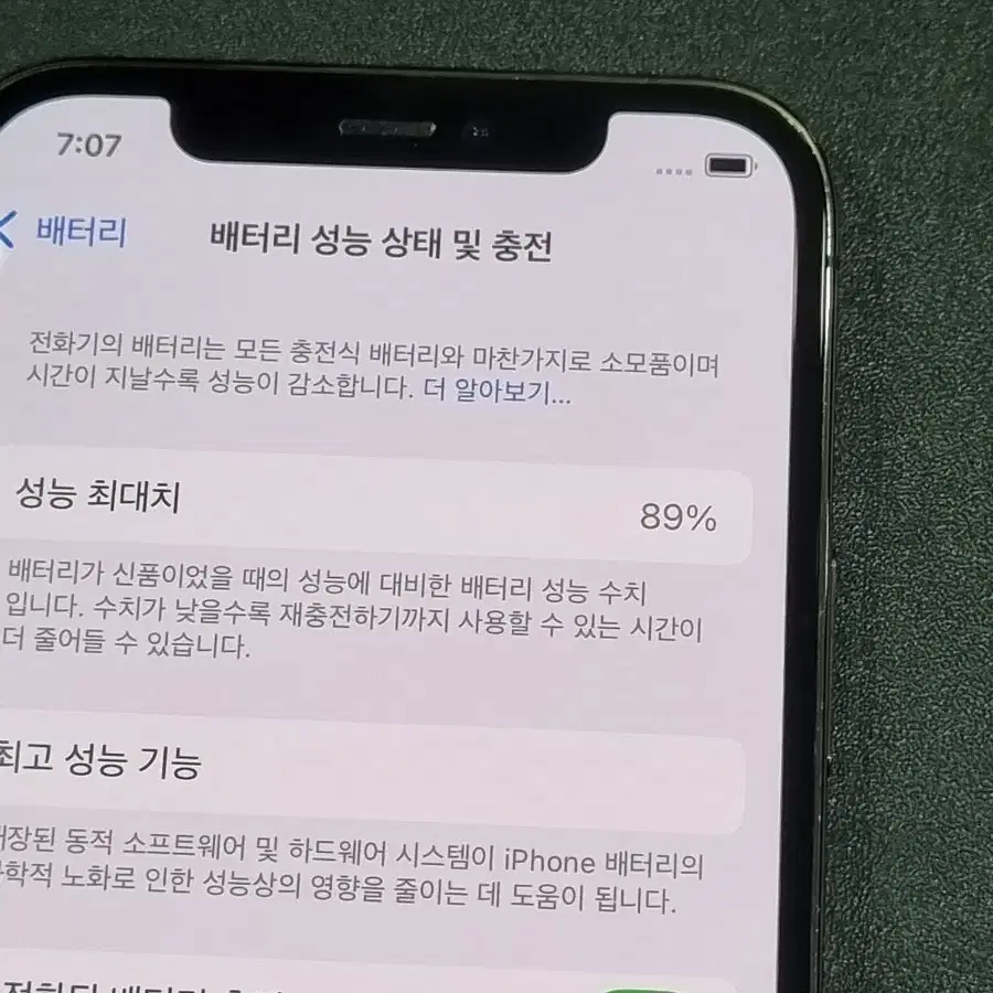 아이폰12프로 512GB 그라파이트 배터리 89%