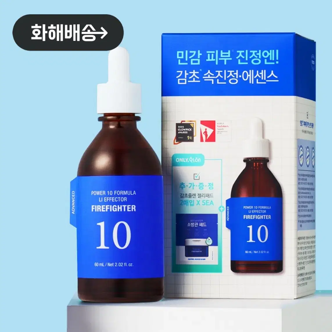 잇츠스킨 파워10 감초줄렌 이펙터 60ml