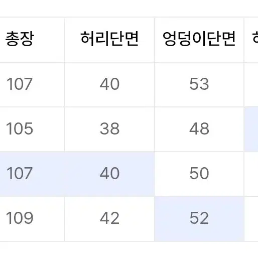 모드나인 flaming haert 28