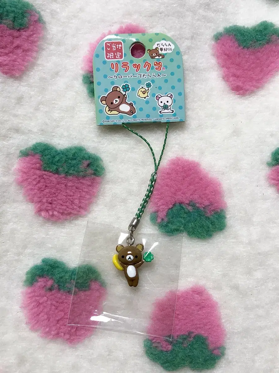 Four Leaf Clover Lucky Rilakkuma Strap keyring wts