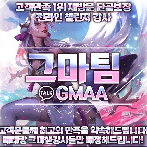 리그오브레전드 LOL C1