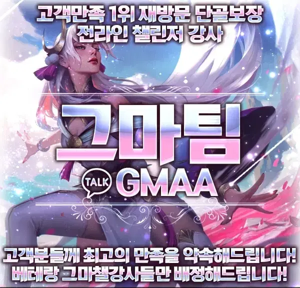 리그오브레전드 LOL C1