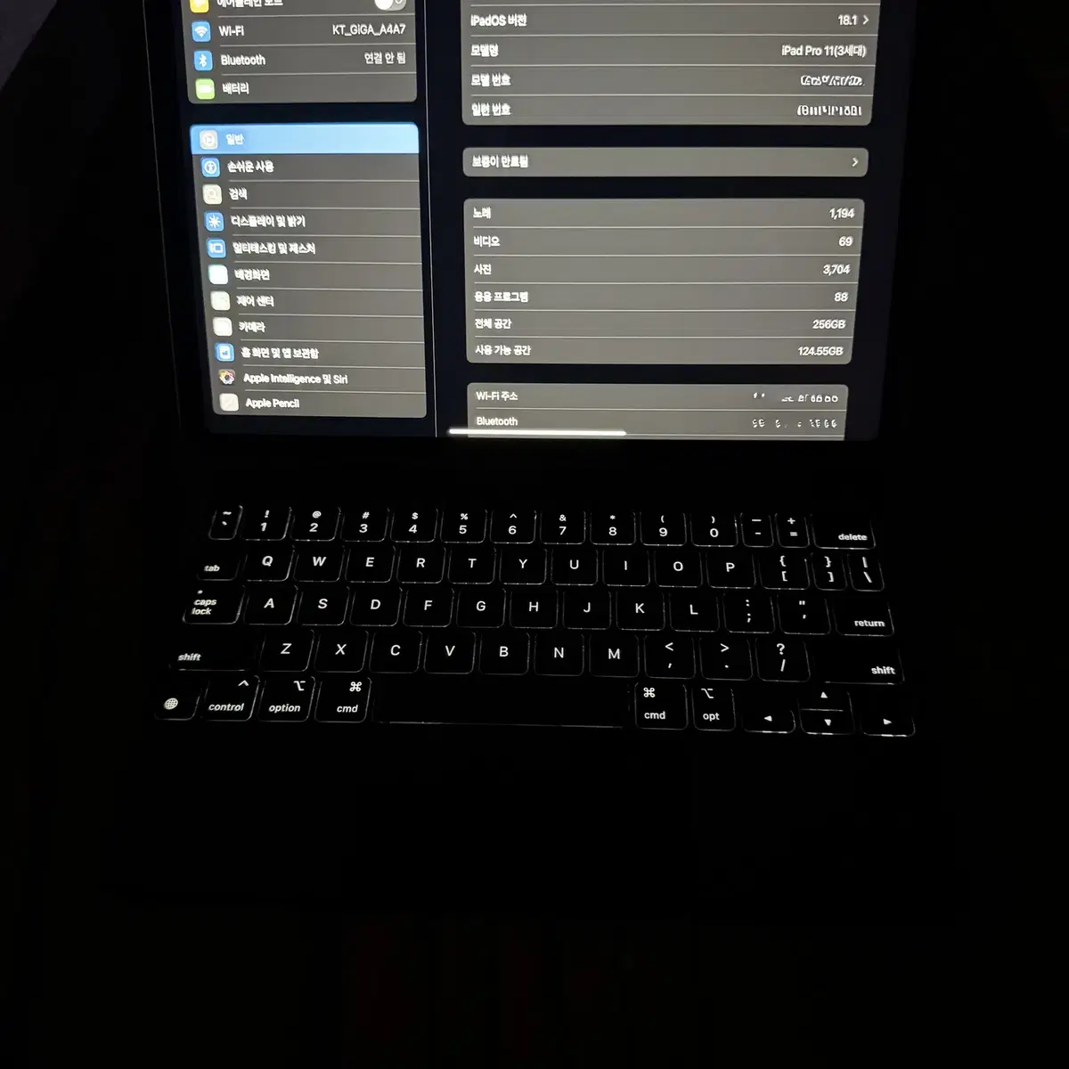아이패드 프로 3세대 11인치 256. 매직키보드,펜슬 풀구성 판매합니다