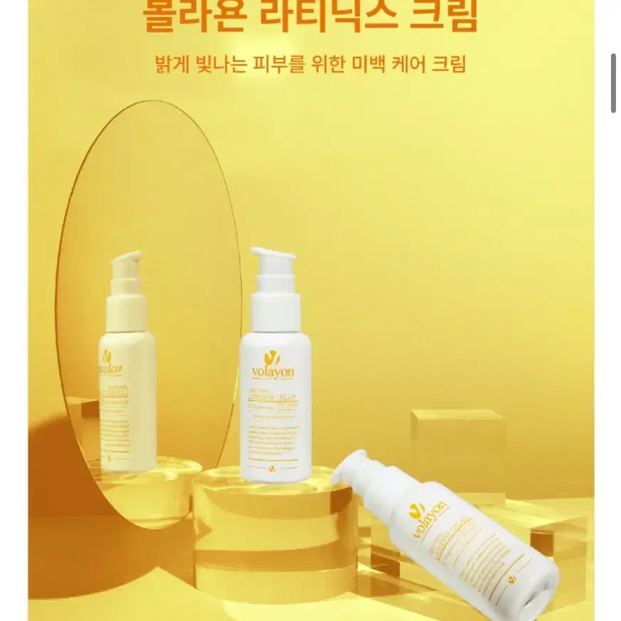 새상품) 블라욘 라티닉스 크림 50ml