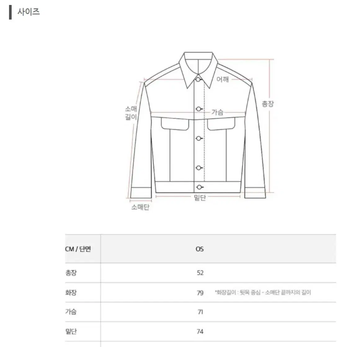 소쟌 플랙 퍼 자켓 퍼자켓