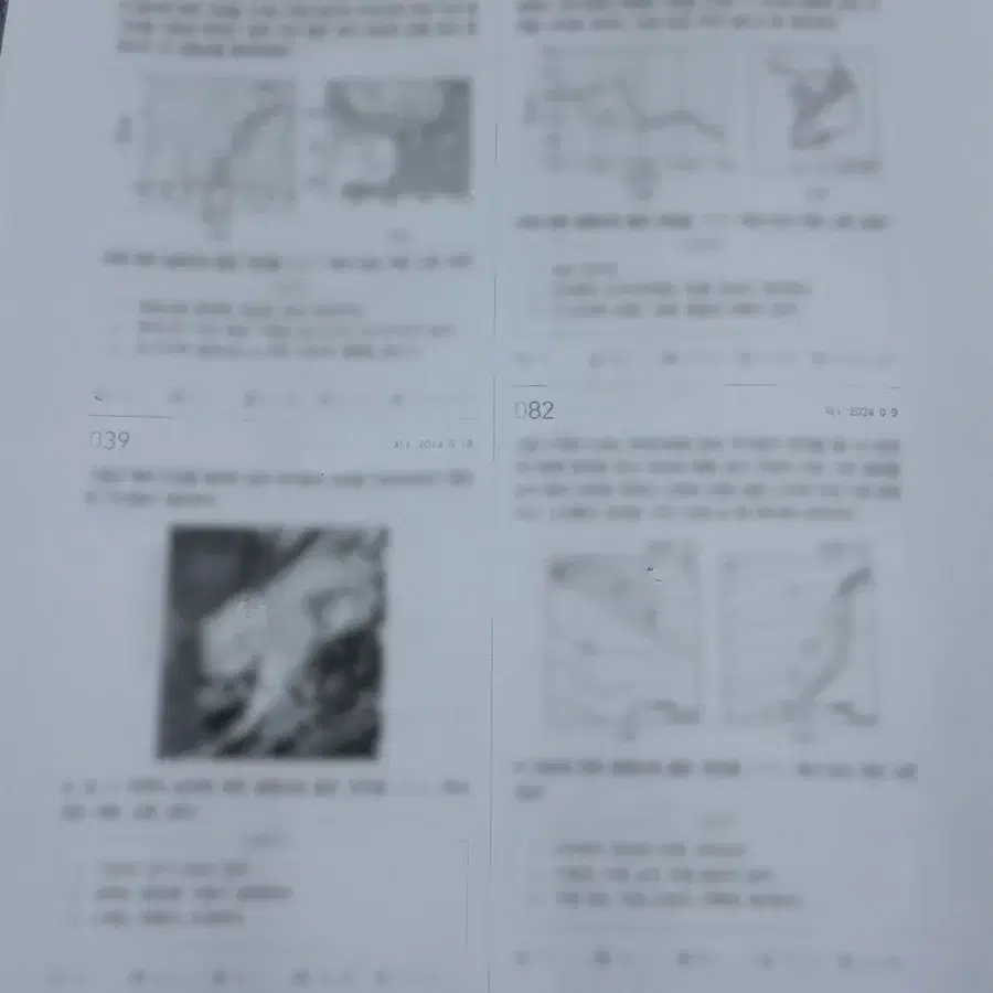 2025 시대인재 지구과학1 이신혁 모의고사 전범위