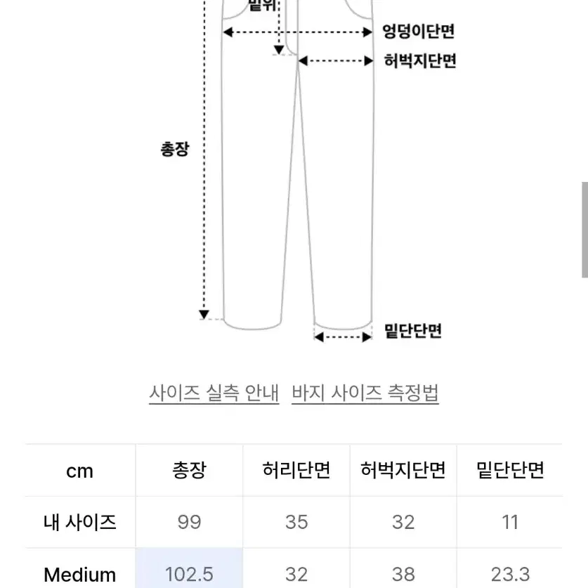 사운즈라이프 벌룬 스냅 팬츠 네이비 L 사이즈