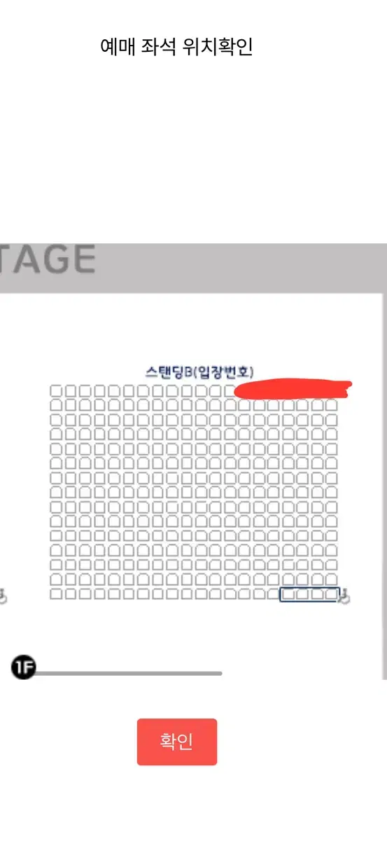 볼빨간사춘기 블룸 콘서트 애프터파티 24일 스탠딩