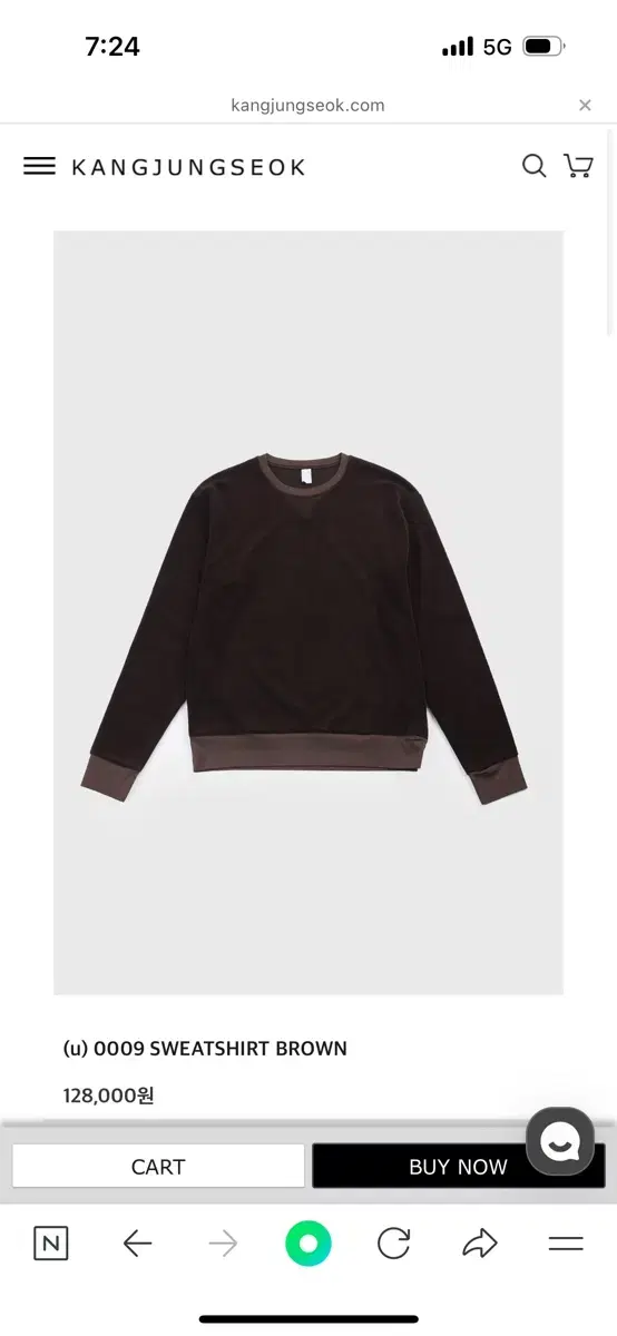 강정석 0009 SWEATSHIRT BROWN 50