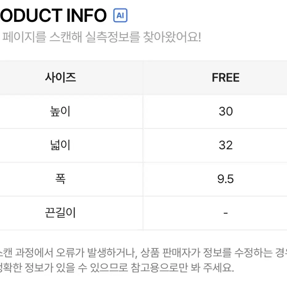 에이블리 데일리 패딩 숄더백 아이보리