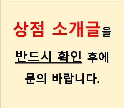 르보루브루2 문의