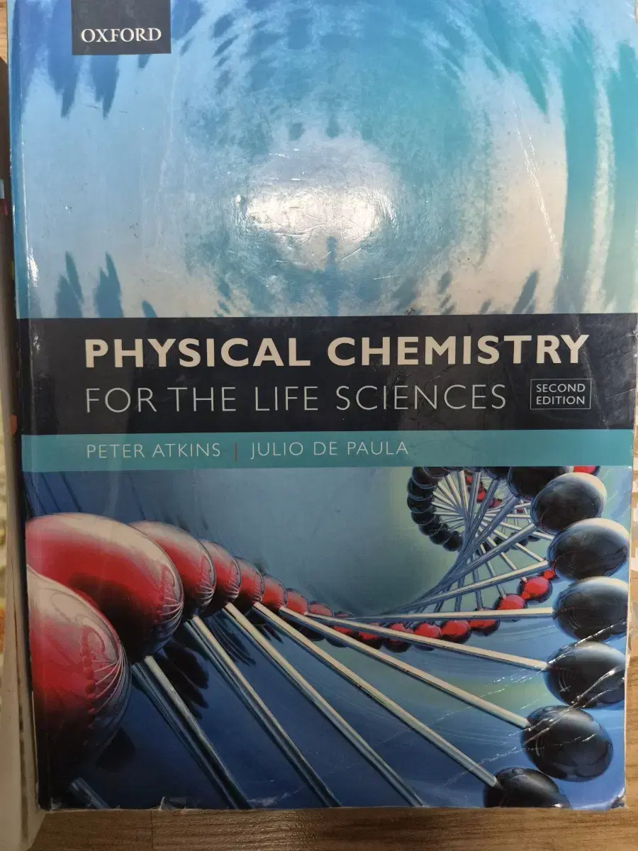 물리화학 physical chemistry