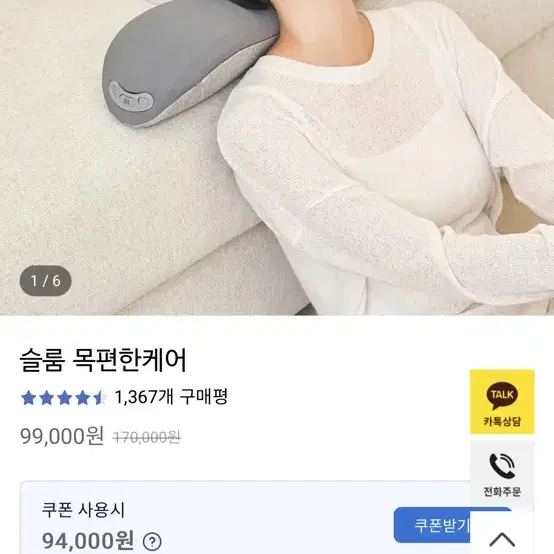 슬룸 목편한케어