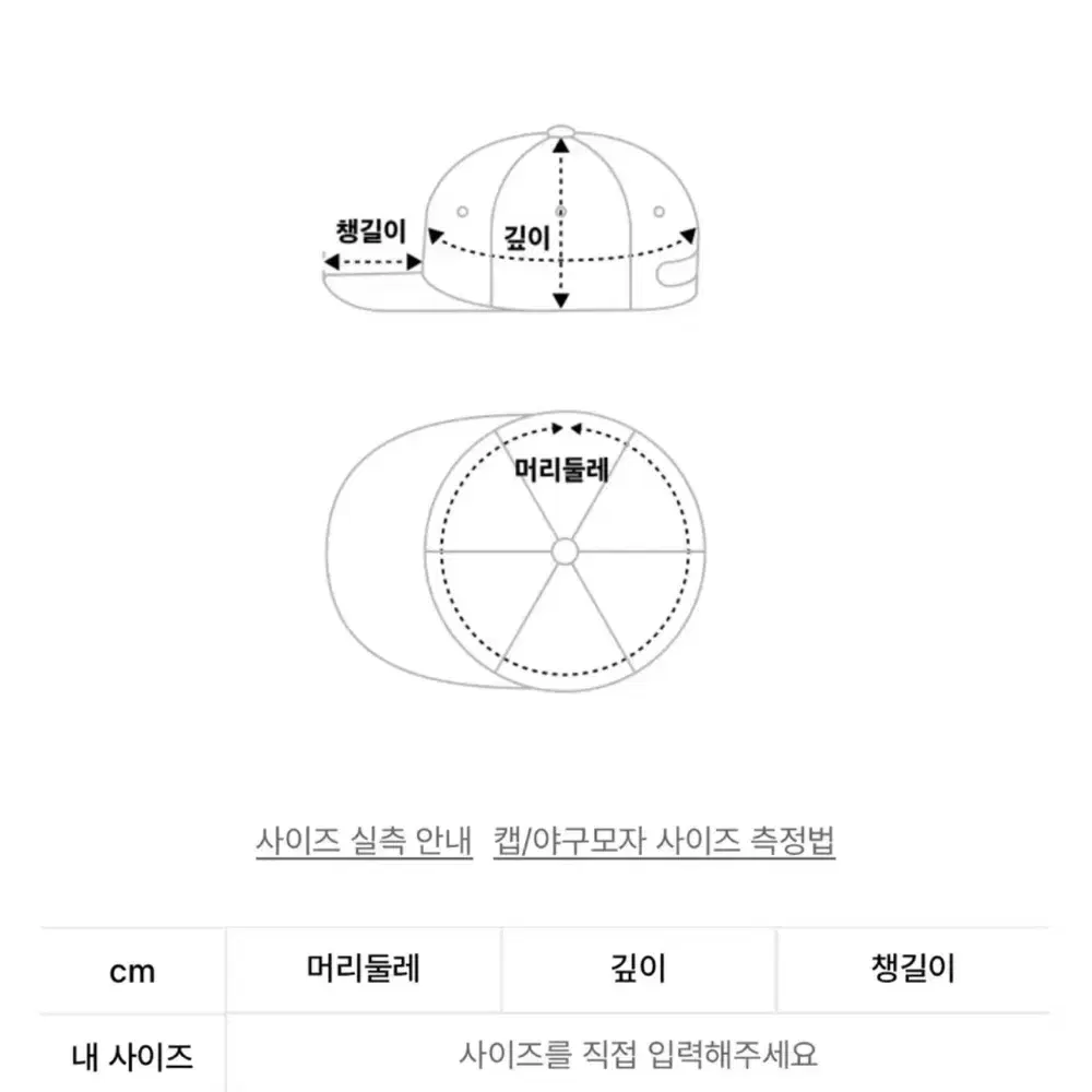 (새상품) 오가프 모자 볼캡