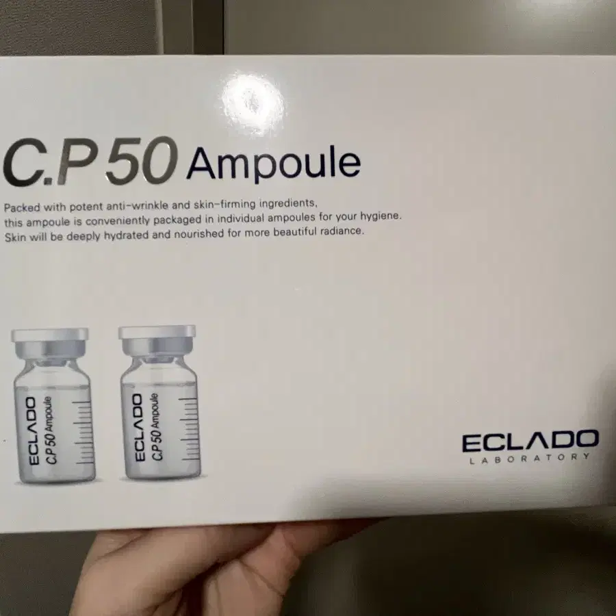 에끌라두 cp50 앰플