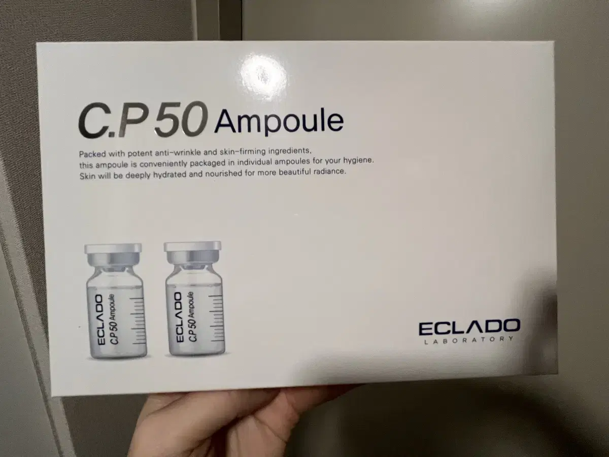 에끌라두 cp50 앰플