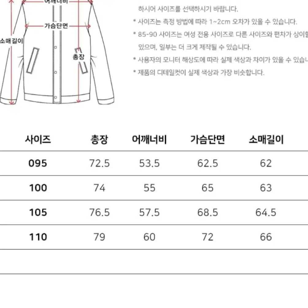 양면 후리스 점퍼