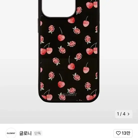 글로니 폰케이스 12/12pro black cherry bumper