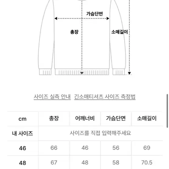 (새상품)퍼스트플로어 브이넥 니트 멜란지그레이 48