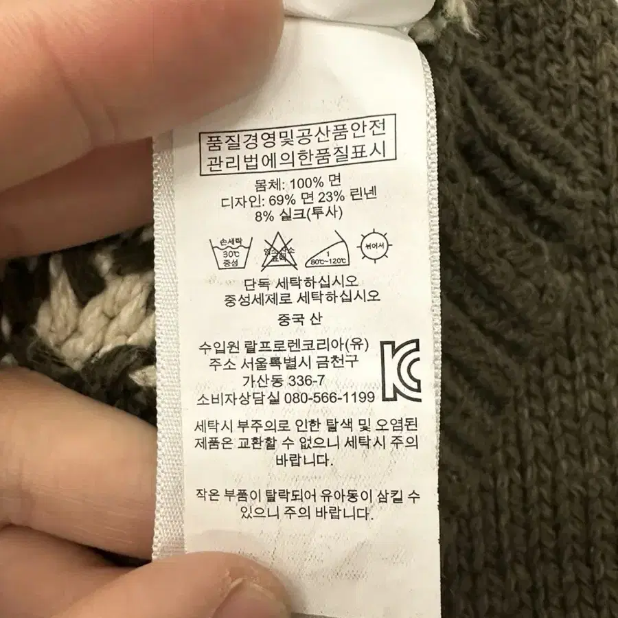 Polo 폴로 카키 우먼스 타이거 코위찬