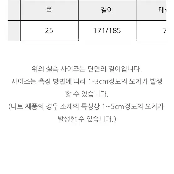 아브라함문 모어댄예스터데이 메리노울 머플러