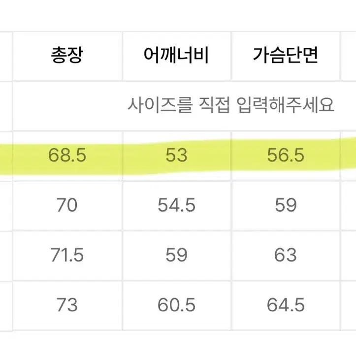 [새상품] 디스이즈네버댓 T-LOGO 크루넥 맨투맨 S 그린