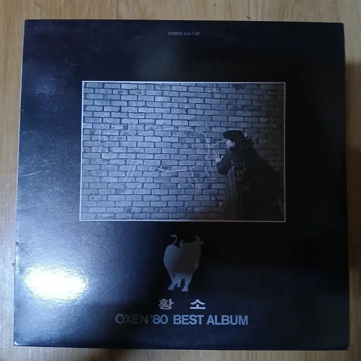 Lp중고 옥슨 (황소) 80 BEST ALBUM 음반 판매합니다.