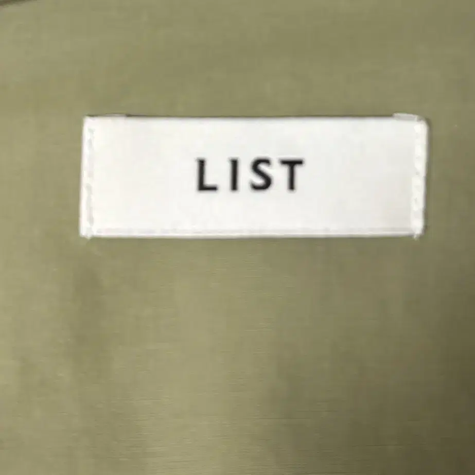 List 자켓