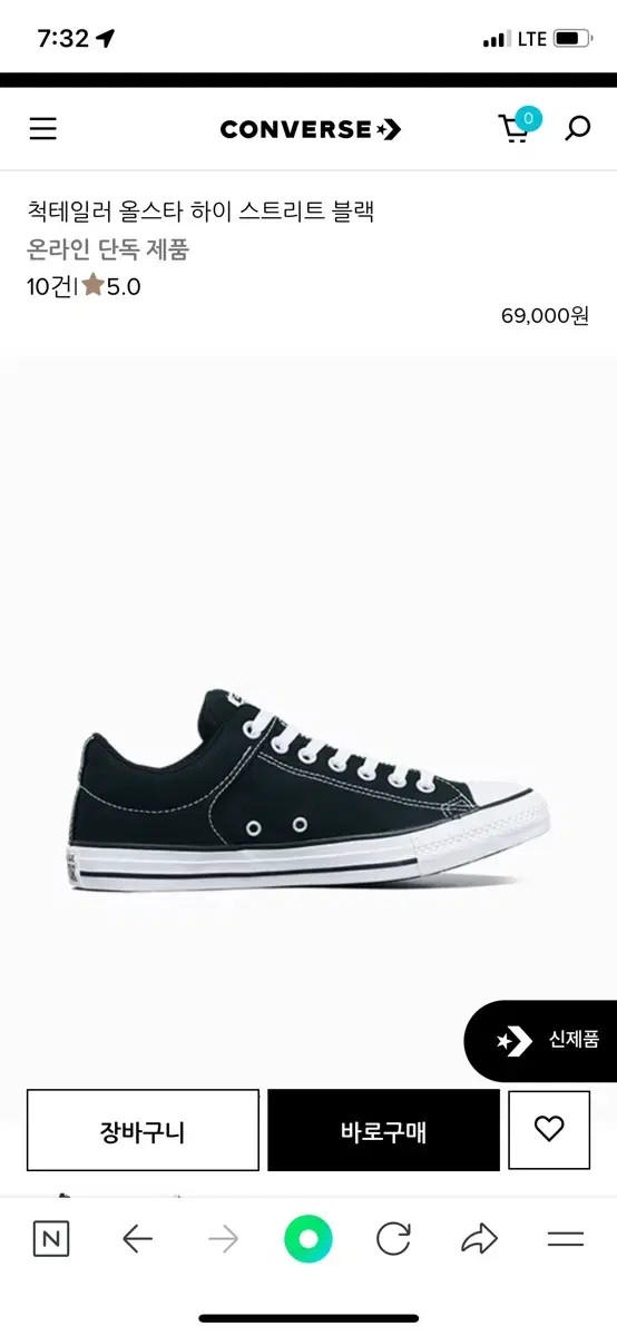 Converse Chuck Taylor All Star High Street Black sells