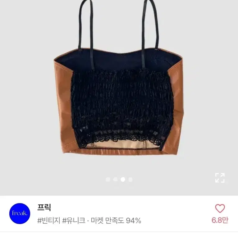 에이블리 가죽 캡나시