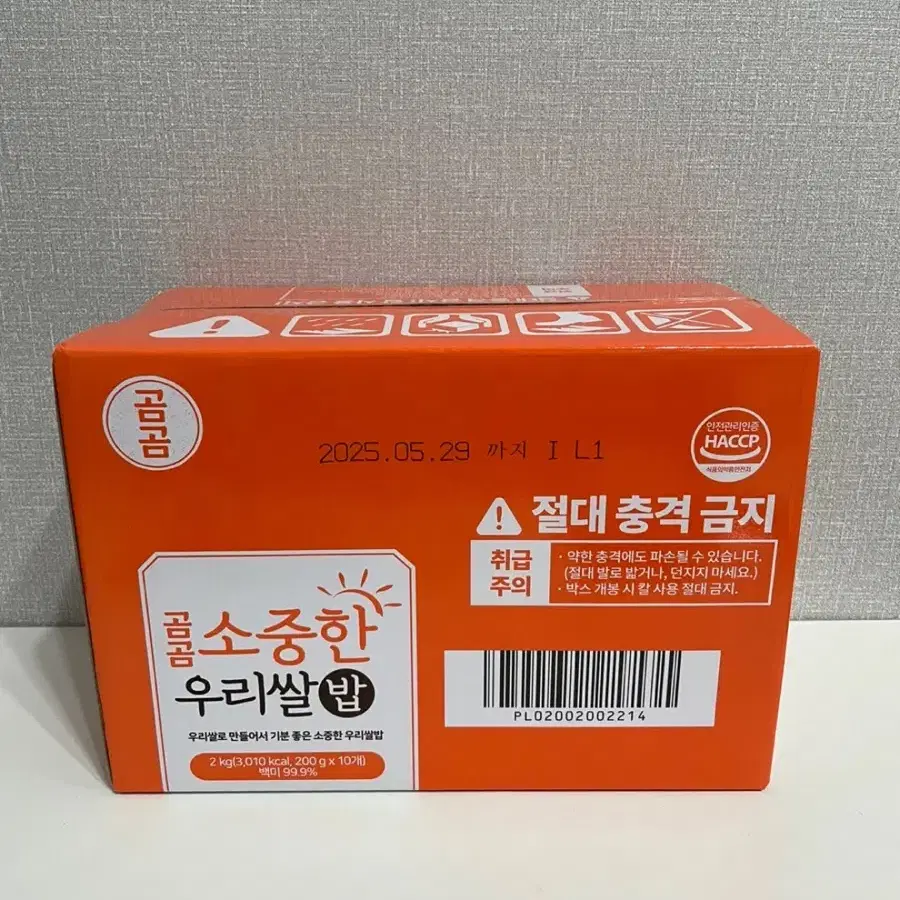 곰곰 소중한 우리쌀 밥, 200g, 10개