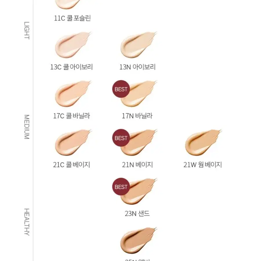 추후수령)설화수 퍼펙팅 파운데이션