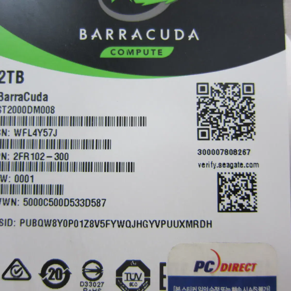 Seagate 하드디스크 BarraCuda 7200/256M 2TB