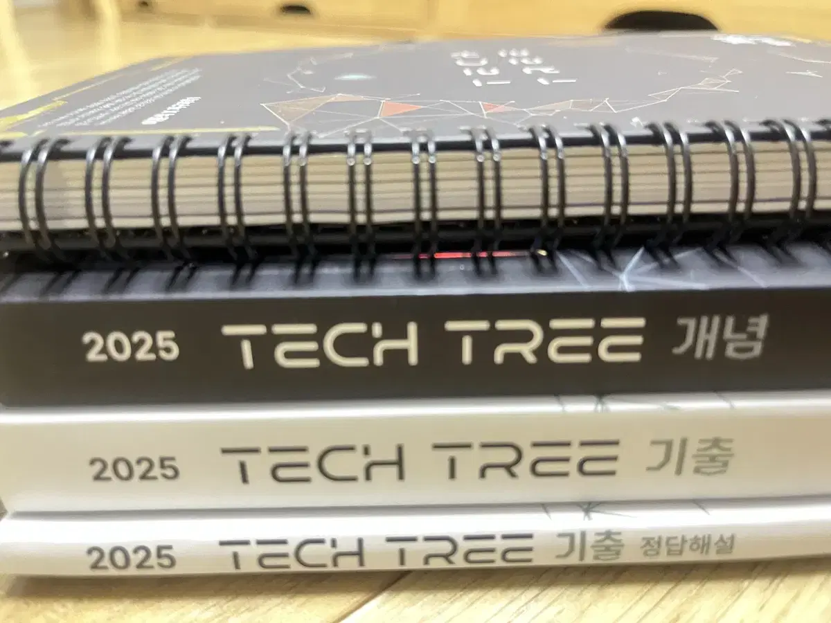 대성 지구과학 tech tree