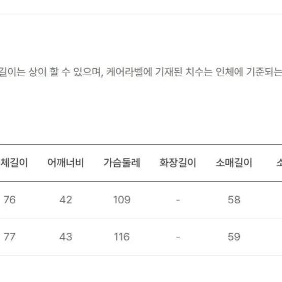 LYNN 마렌리버 핸드메이드 울캐시 코트