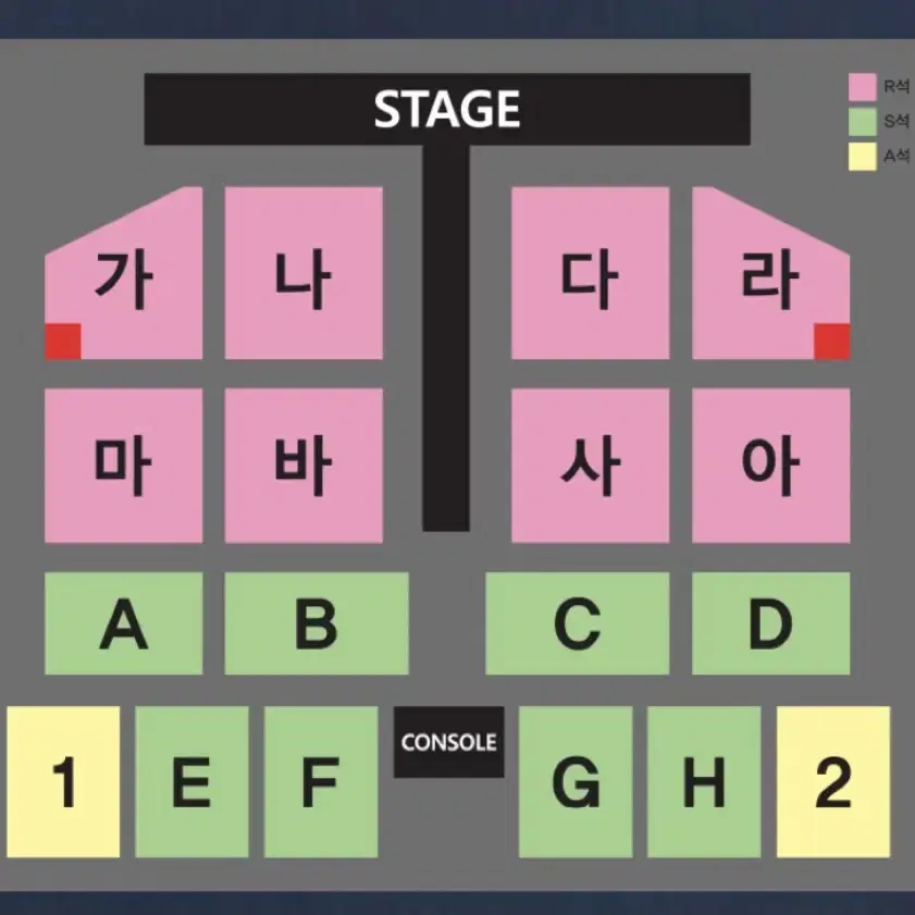 나훈아 부산 콘서트 일요일 15시 VIP 플로어 연석