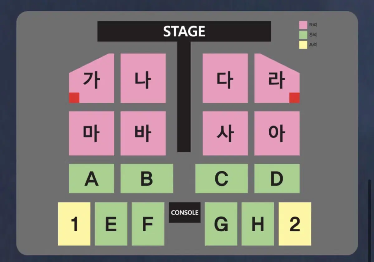 나훈아 부산 콘서트 일요일 15시 VIP 플로어 연석