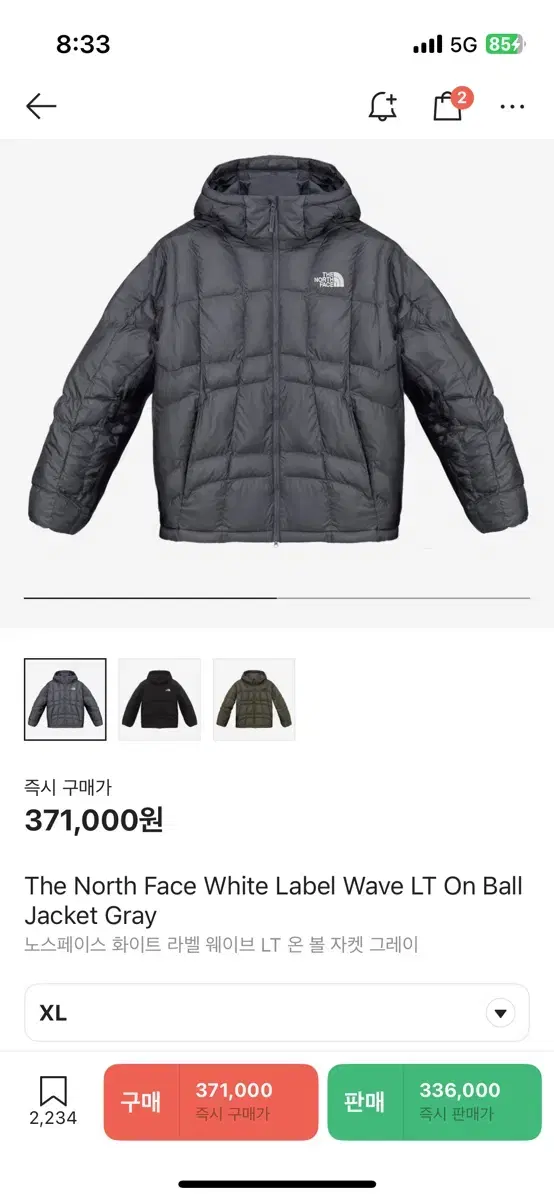 노스페이스 웨이브 라이트 온볼 자켓 그레이(XL)