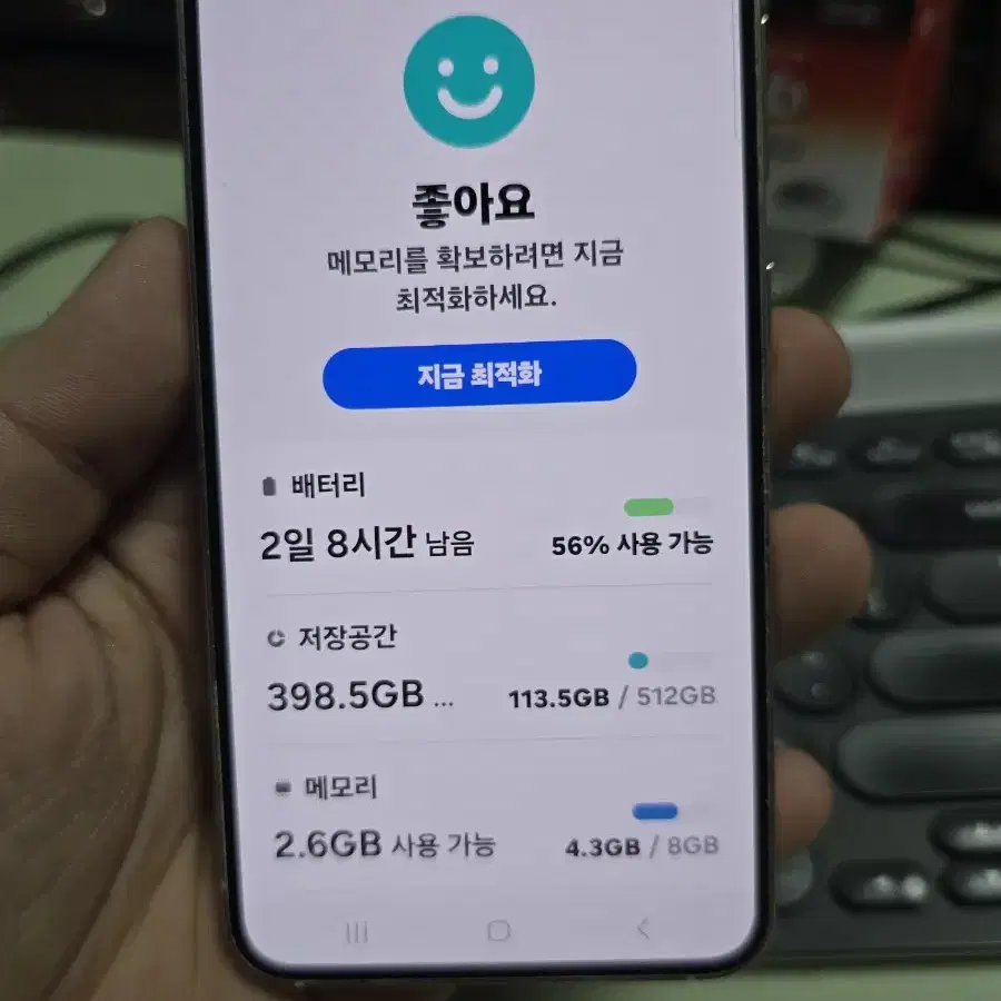 (4693)갤럭시s23 512gb s급 판매