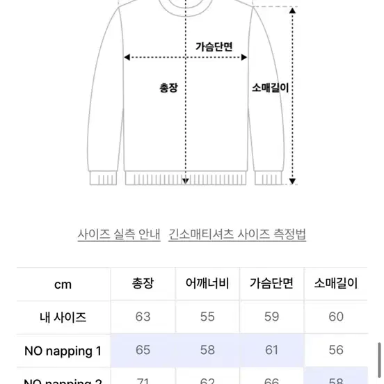 와이케이 후드티 S