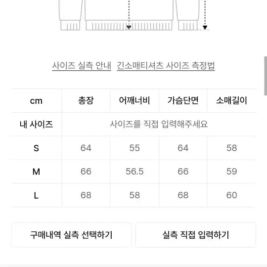 라퍼지스토어 워크자켓(차콜)