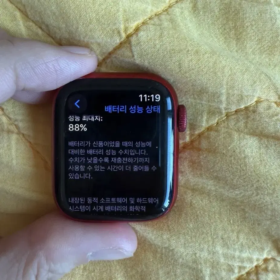 애플워치8 41mm GPS 풀박스