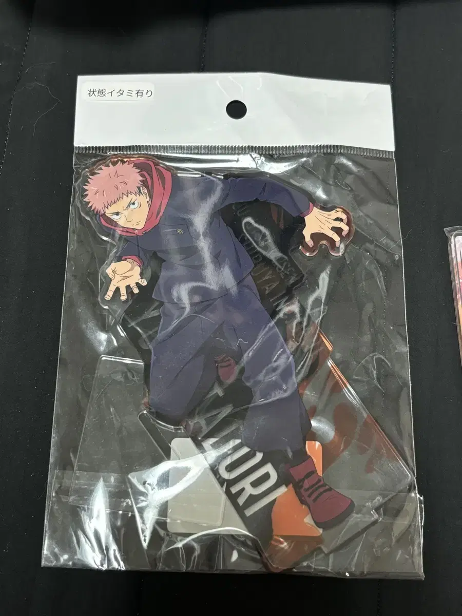 Unsealed) Jutsu Rotation Itadori Yuji First Lottery F Prize acrylic stand Shibuya Temple