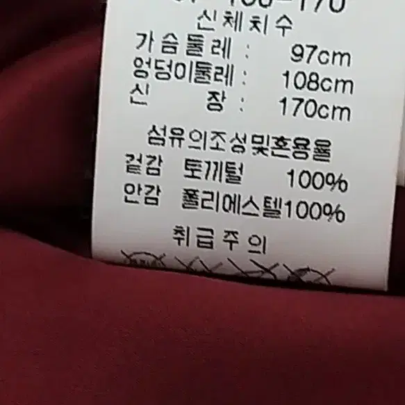 토끼털자켓