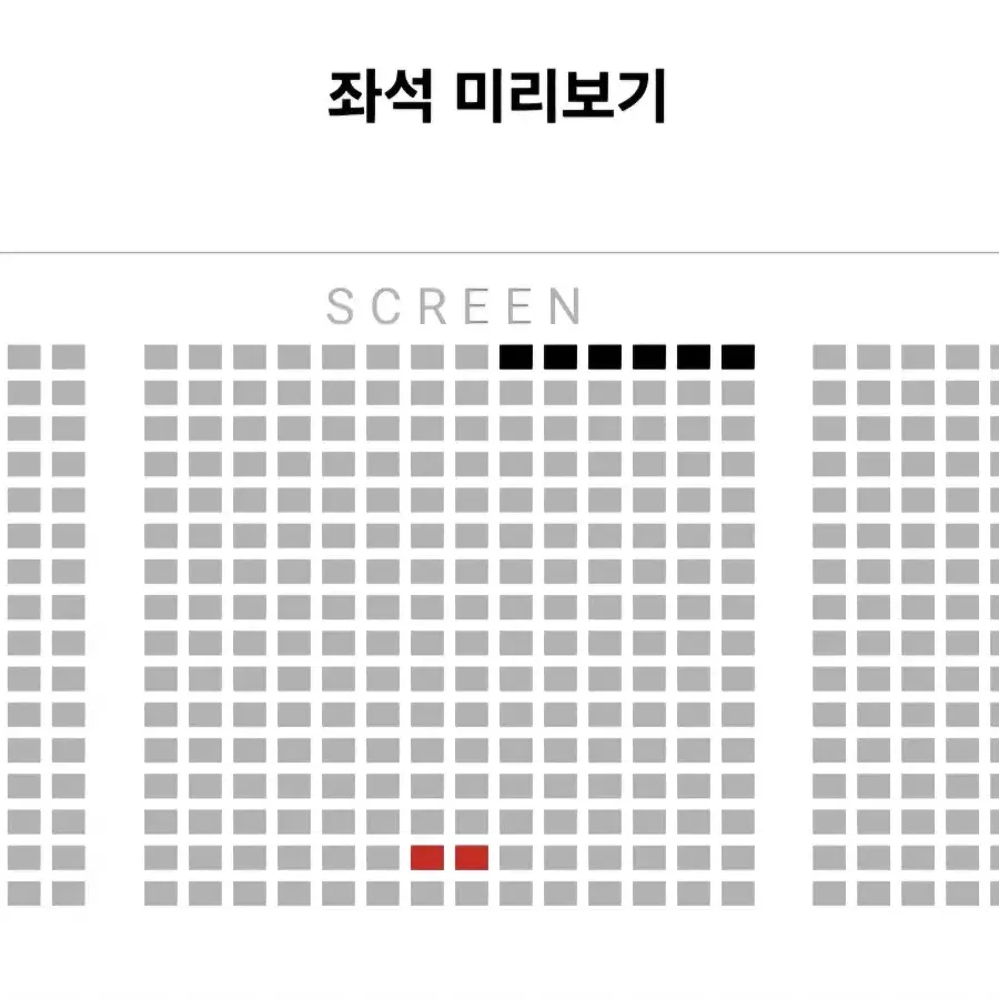 하얼빈 29일 월드타워 롯데시네마 무대인사/ 2연석가격임