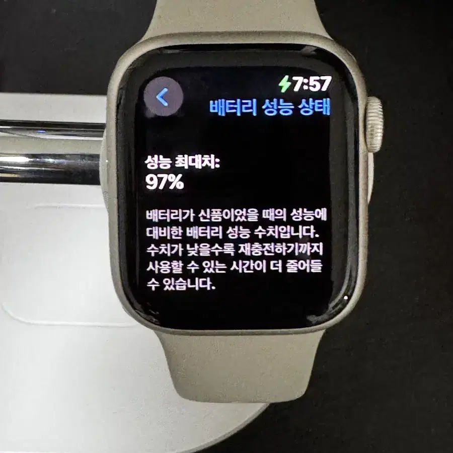 애플워치 9 gps 스타라이트 41mm