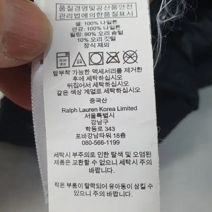 폴로 패딩 조끼 경량 다운 자켓 블랙 s