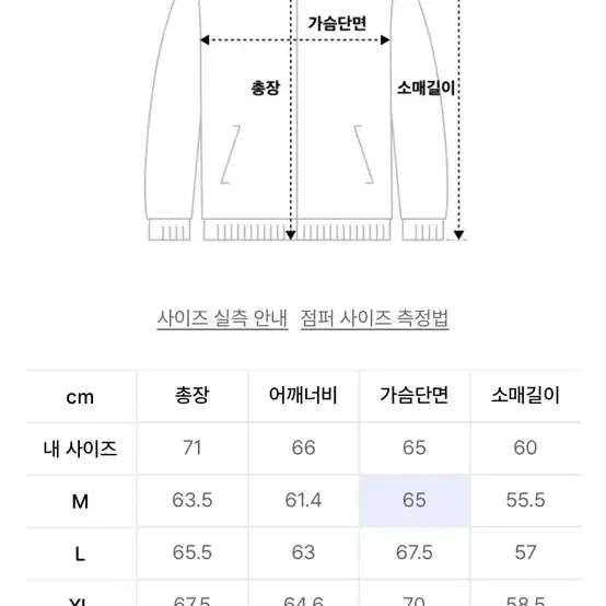 무탠다드 비건레더 엑스트라 오버사이즈 싱글 재킷(L) 새상품!!